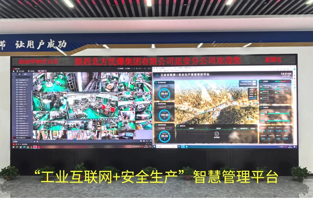 国际当先、国内首条：v8哈希游戏“JWL-HD型乳化火药/乳化粒状铵油火药无人化出产线工艺技术及设备”通过科技成就鉴定